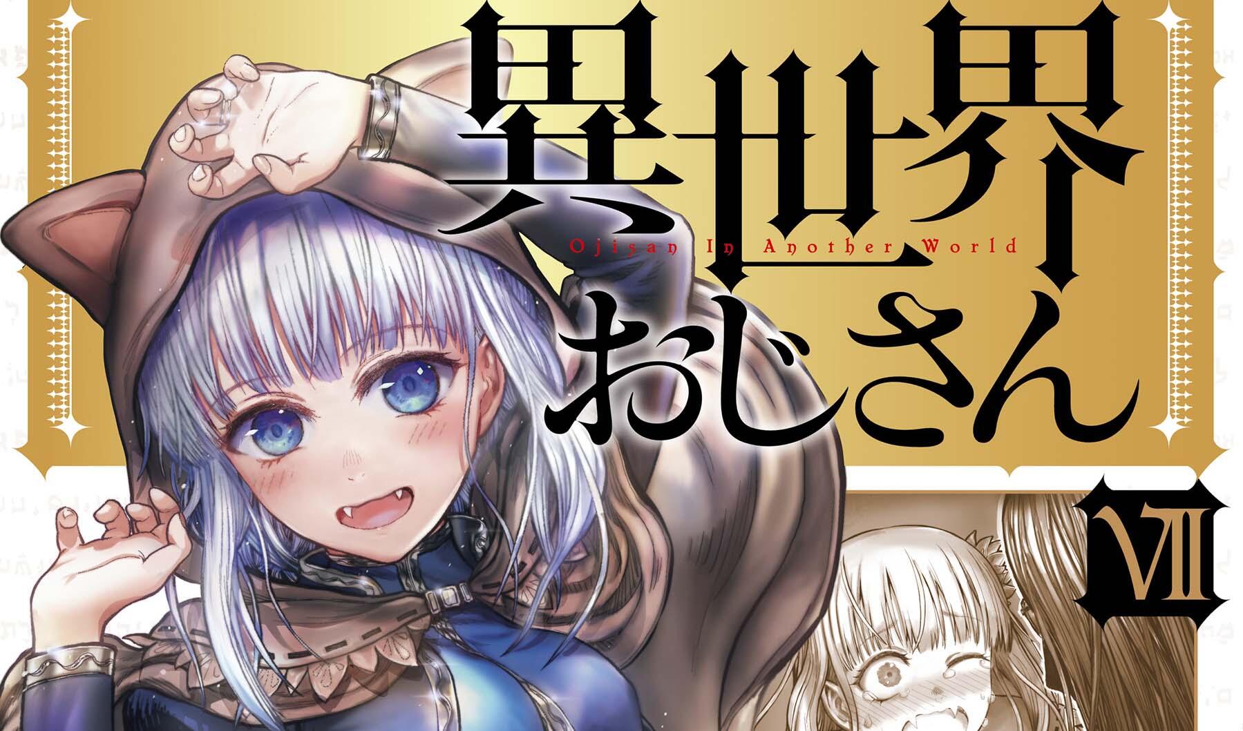 图片[2]-t7022异世界丝袜大叔 V1.01 AI汉化 支持手柄[新作/2.3G]-乐游二次元