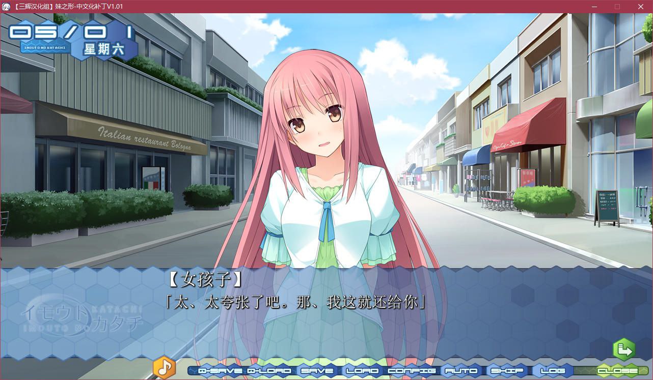 图片[3]-t2912 妹之形 V1.01  汉化版 [2.9G]-乐游二次元