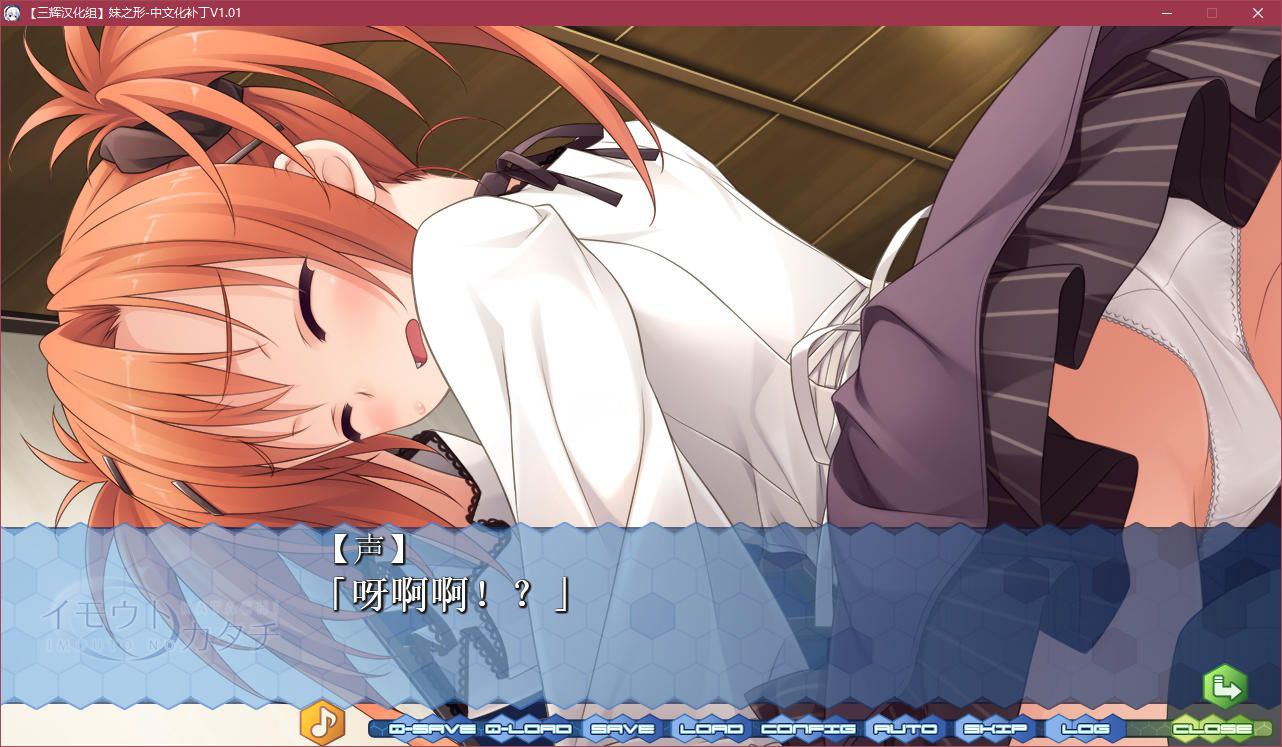 图片[5]-t2912 妹之形 V1.01  汉化版 [2.9G]-乐游二次元