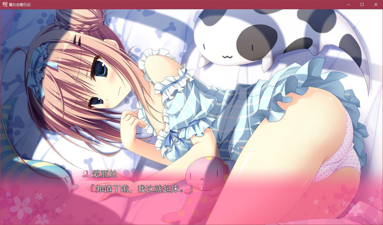图片[3]-t2913 魔女恋爱日记 汉化版 [4G]-乐游二次元