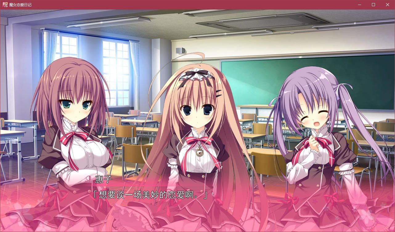 图片[4]-t2913 魔女恋爱日记 汉化版 [4G]-乐游二次元
