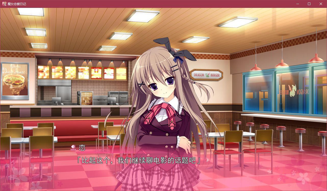 图片[5]-t2913 魔女恋爱日记 汉化版 [4G]-乐游二次元