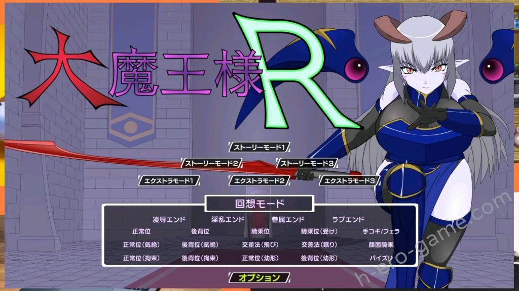 图片[2]-t2918大魔王様R-超魔改  V1.2 精翻汉化步兵+全CG存档[新作/1.9G]-乐游二次元