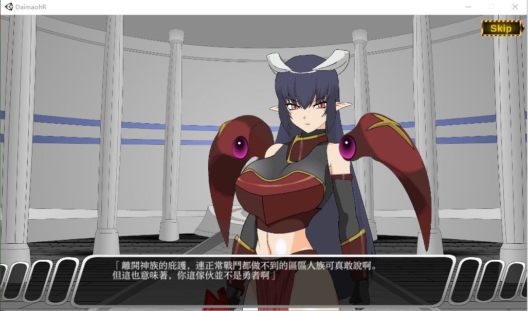 图片[4]-t2918大魔王様R-超魔改  V1.2 精翻汉化步兵+全CG存档[新作/1.9G]-乐游二次元