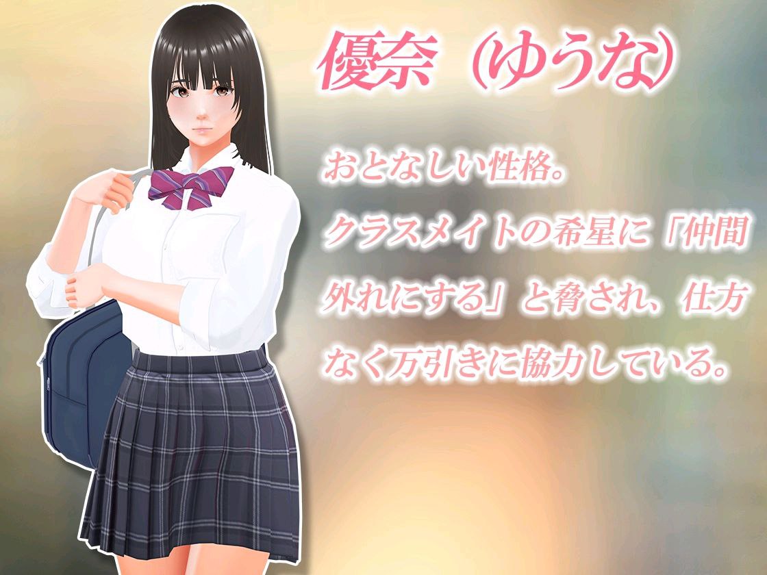 图片[5]-t2929偷窃少女 ～触摸身体检查～ 机翻汉化 [新作/2.8G]-乐游二次元