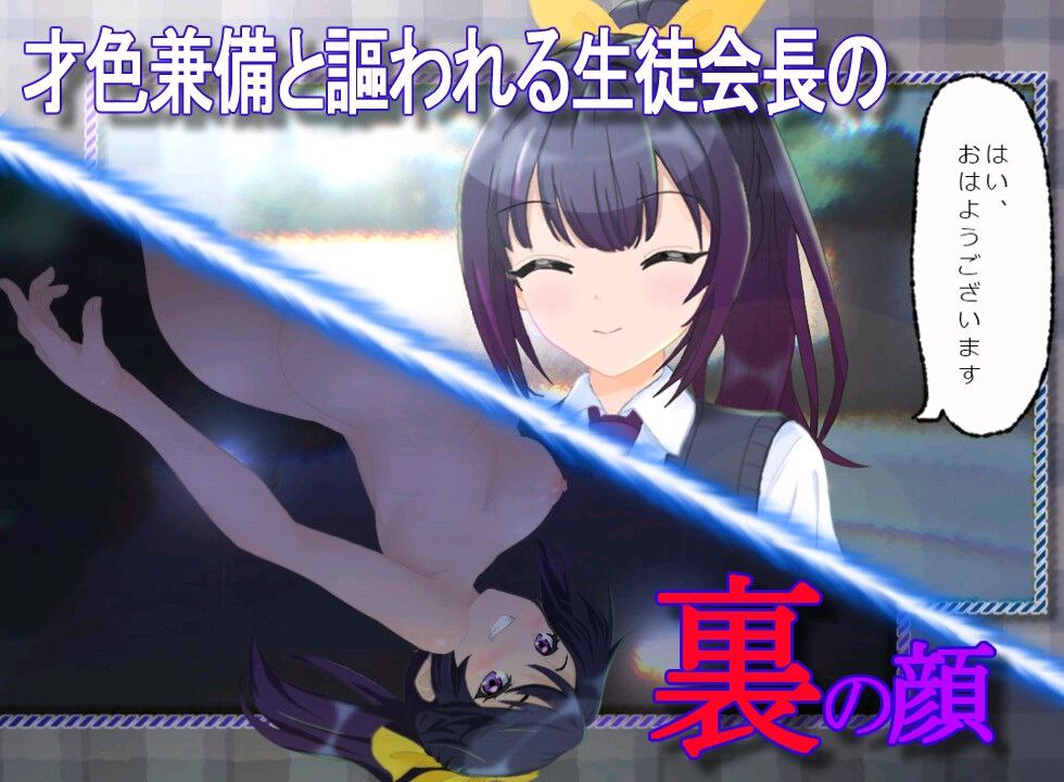 图片[3]-t2927幕后视角(裏視点) AI汉化[新作/2.5G]-乐游二次元