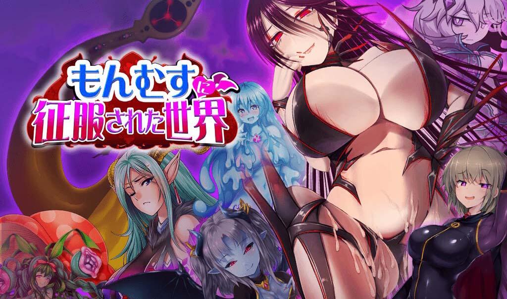 图片[2]-t2891被怪物少女征服的世界！2部合集 汉化版[更新/4.6G]-乐游二次元