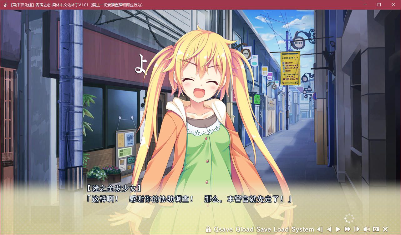 图片[3]-t2965 寄宿之恋 汉化版 [2.7G]-乐游二次元