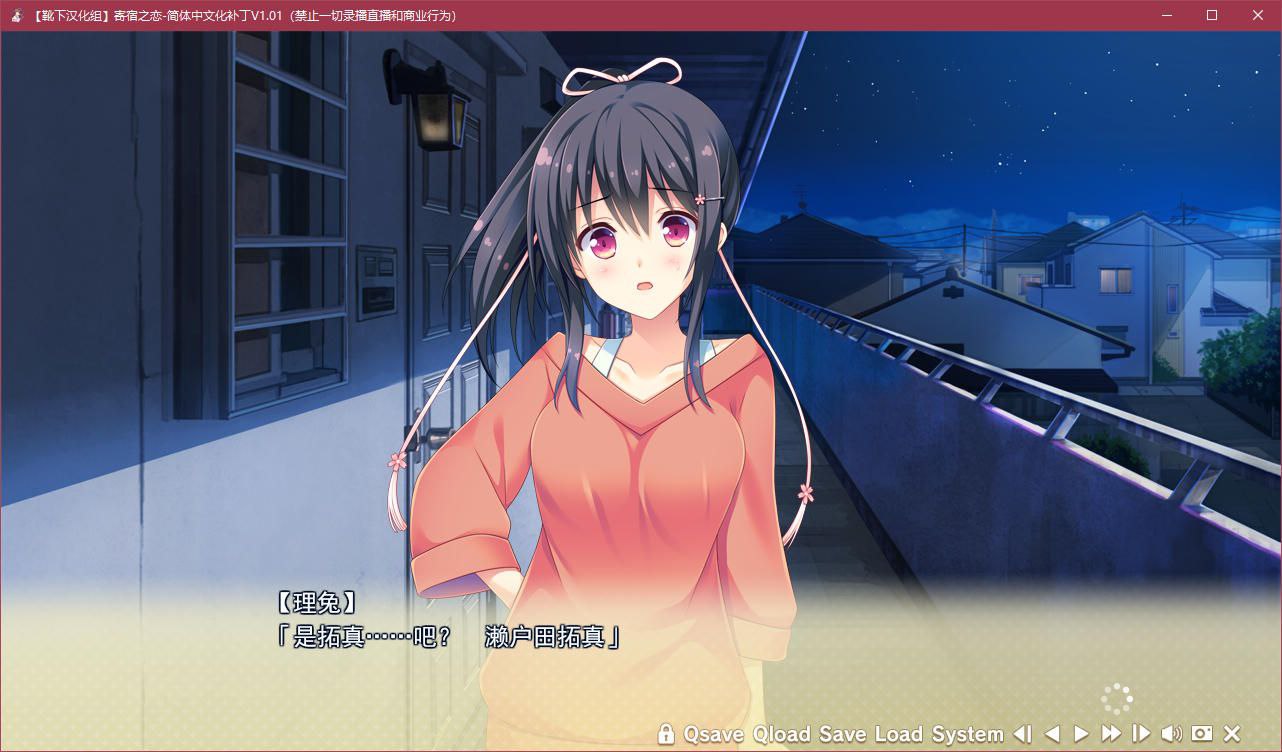 图片[4]-t2965 寄宿之恋 汉化版 [2.7G]-乐游二次元