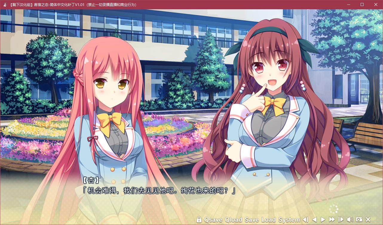 图片[5]-t2965 寄宿之恋 汉化版 [2.7G]-乐游二次元