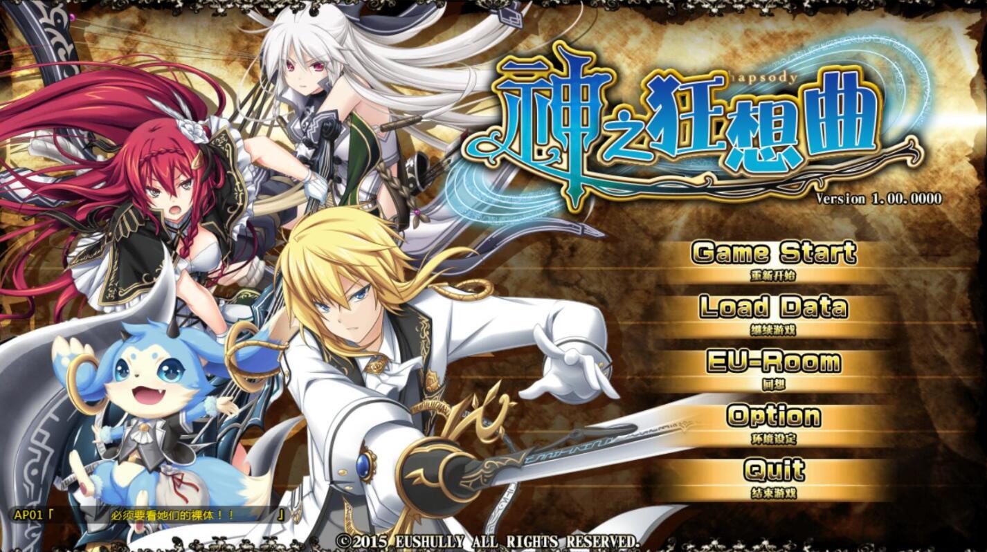 图片[5]-t2902 E社游戏 12部合集 官方中文[更新/58G]-乐游二次元