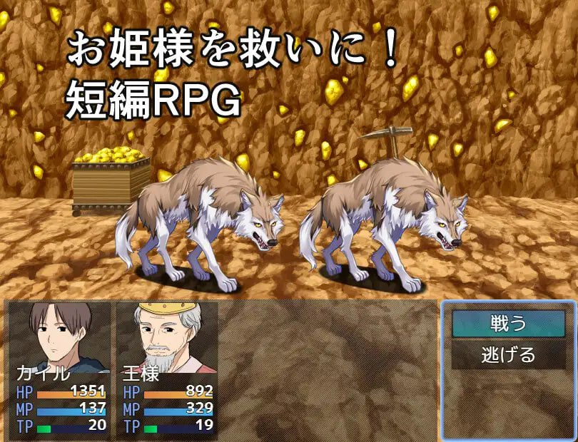 图片[3]-t6522公主救援任务（お姫様救出クエスト）V1.0 AI汉化[新作/980M]-acg畅游网