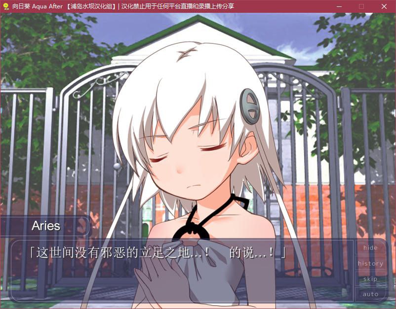 图片[4]-t3059向日葵Aqua After [760M]-乐游二次元