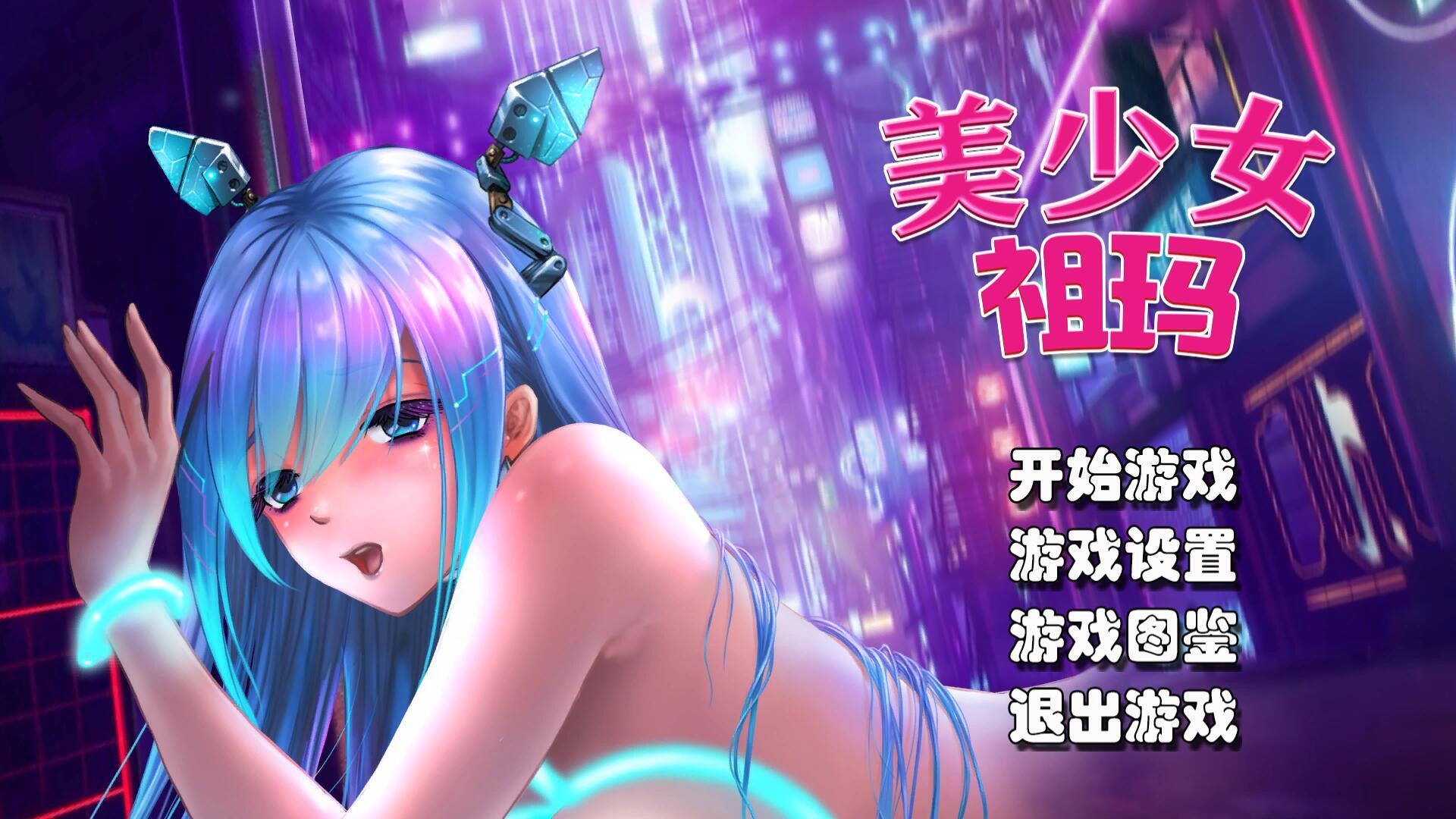 图片[4]-t2909休闲游戏合集~ V1.0  官方中文步兵作弊版[更新/3.3G]-乐游二次元