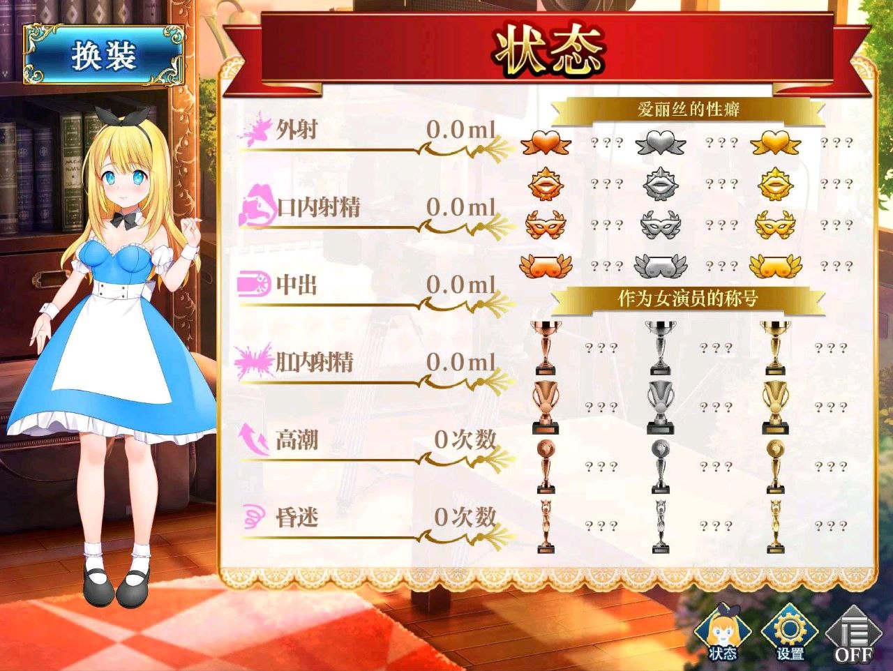 图片[5]-t3073摄影之国的爱丽丝 官方中文[新作/2.9G]-acg畅游网