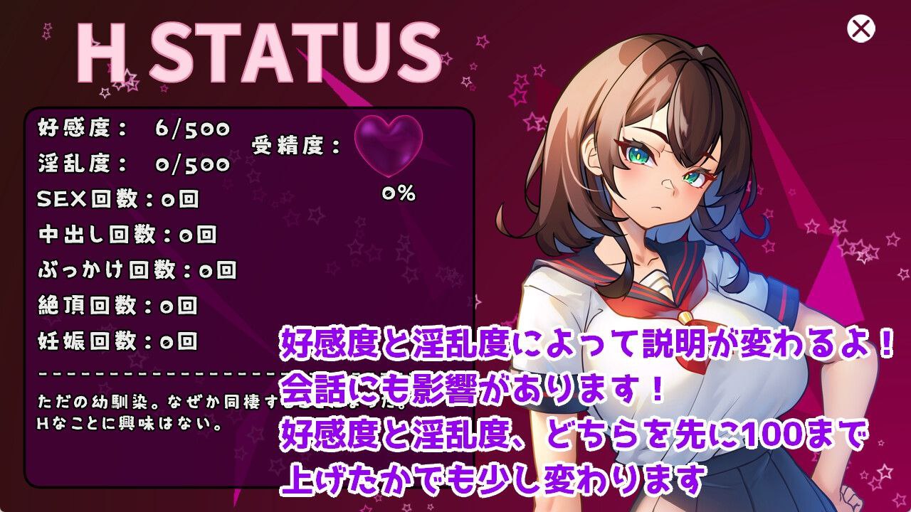 图片[3]-t3080 JKと同棲して色々するゲーム  V1004 生肉[新作/110M]-乐游二次元