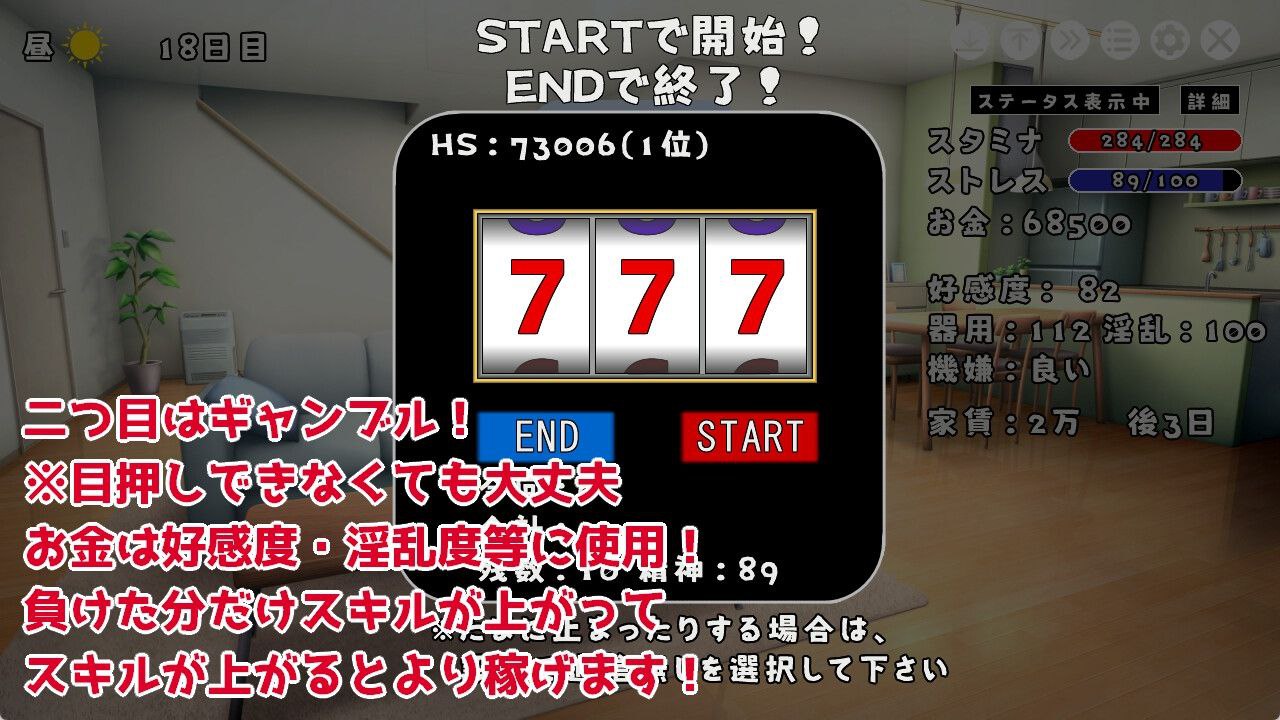 图片[6]-t3080 JKと同棲して色々するゲーム  V1004 生肉[新作/110M]-乐游二次元