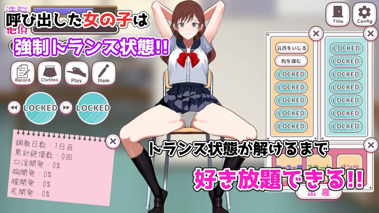 图片[3]-t3062淫荡转校生~让我孕育的天堂~V1.0 汉化 [新作/350M]-acg畅游网