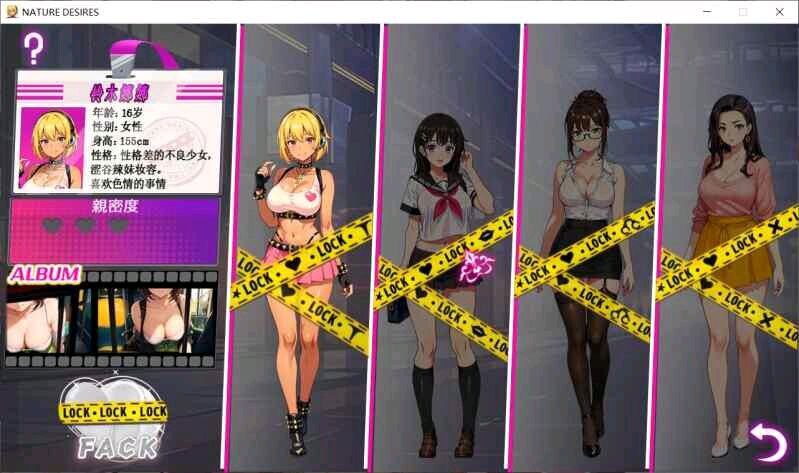 图片[4]-t3065快乐痴汉电车 V24.09.03  官方中文[新作/560M]-acg畅游网