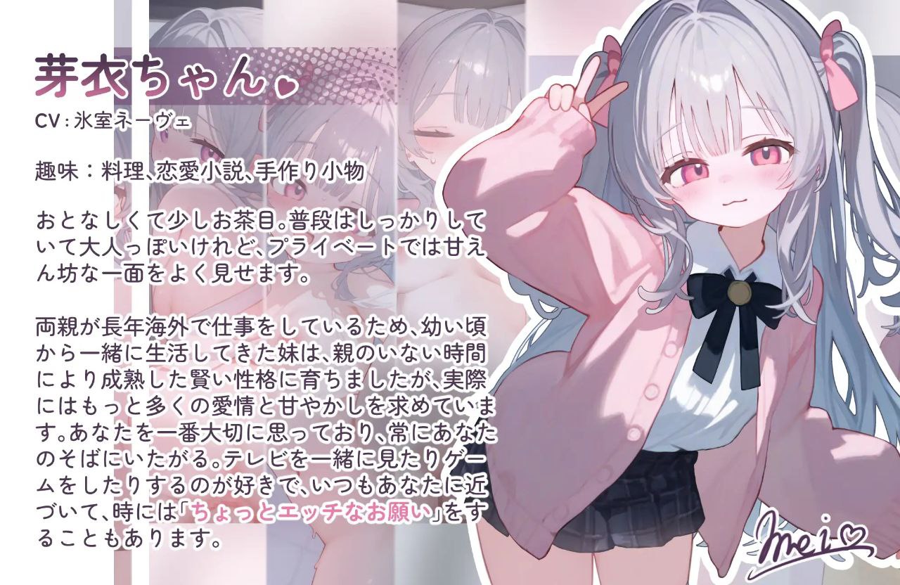 图片[2]-t3070与撒娇妹妹的二人甜蜜亲密性活 I生肉 [新作/930M][PC+安卓]-乐游二次元