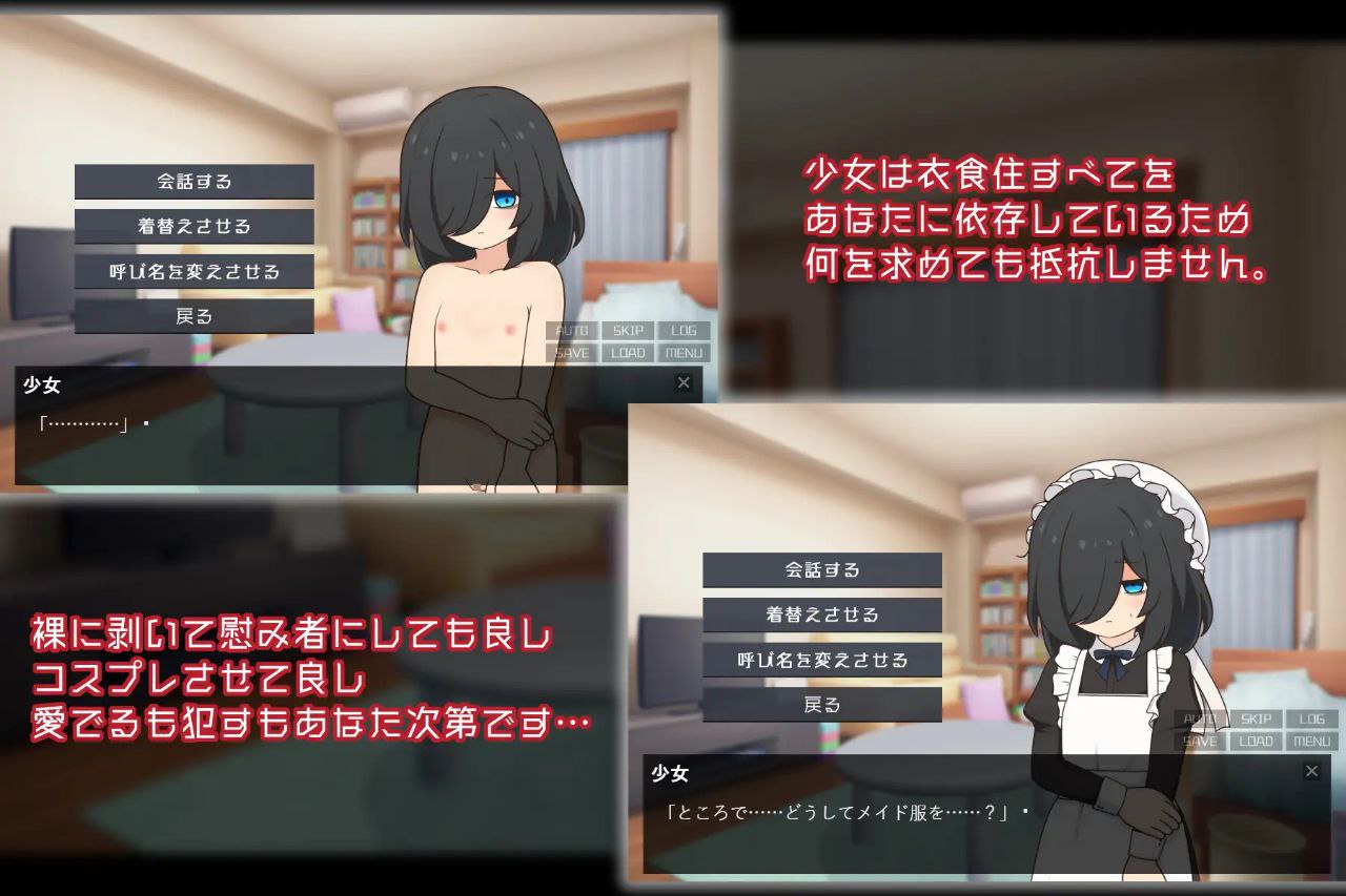 图片[4]-t3072失忆少女 Little sister 汉化版[新作/500M][PC+安卓]-乐游二次元