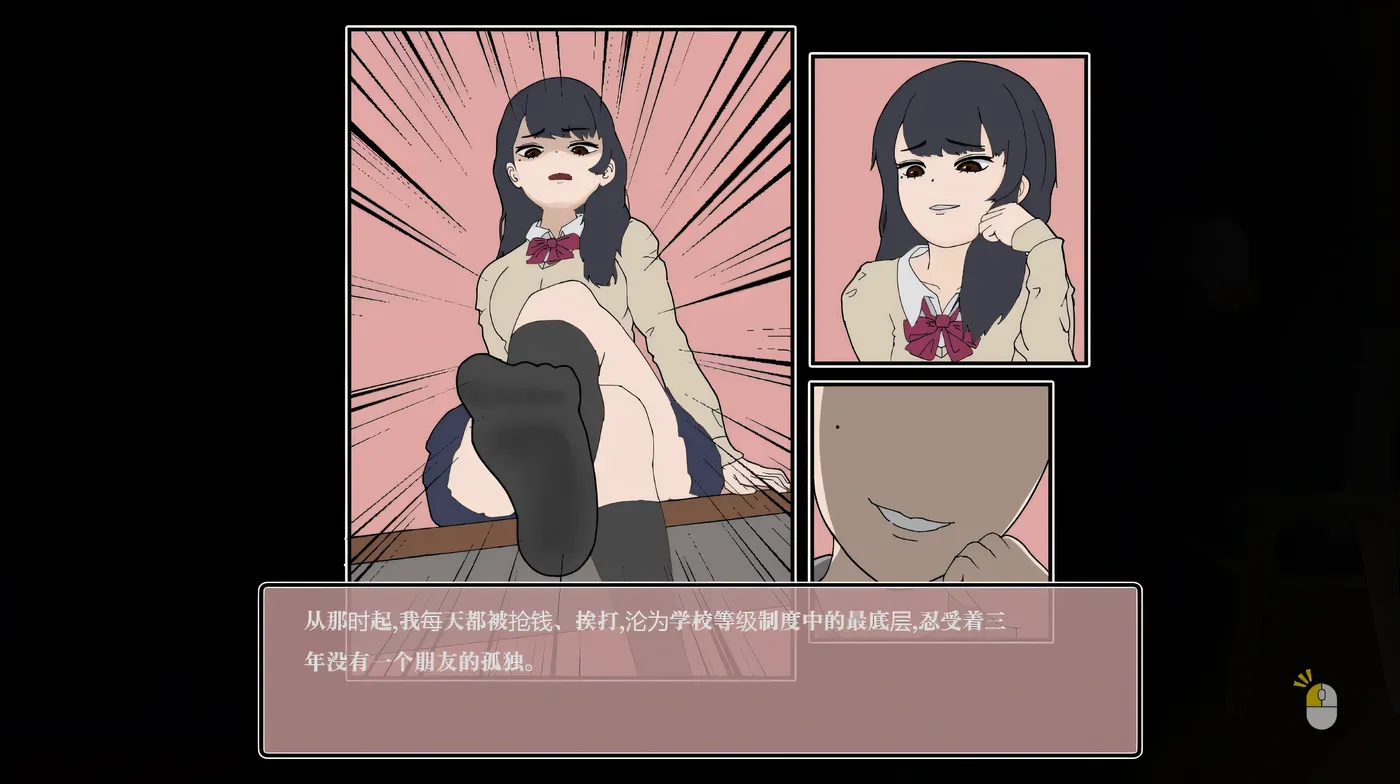 图片[6]-t2590 曾经欺负过我的不良少女来到了我的按摩店～ V1.16 汉化版 [更新/1.1G]-乐游二次元