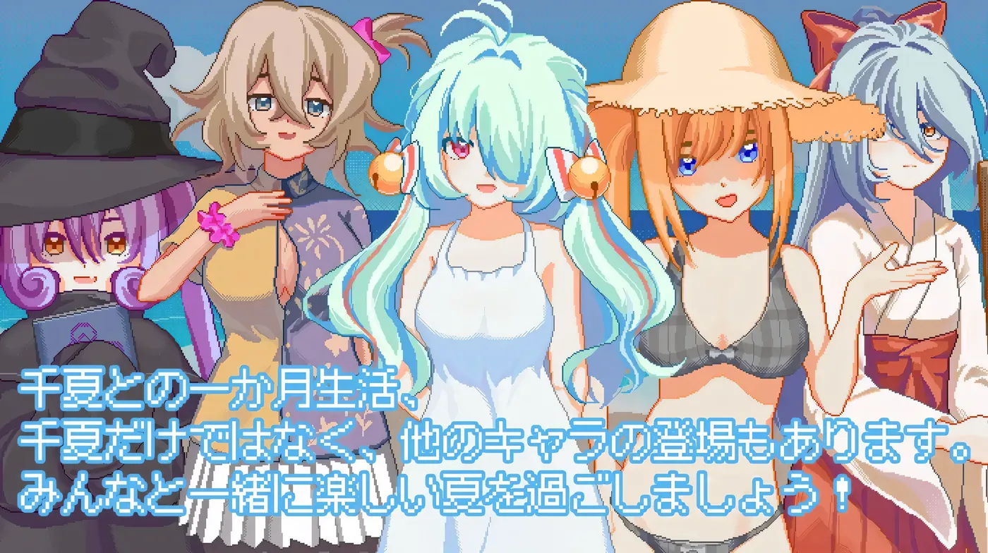 图片[9]-t2858 夏天，就这样来临了 官方中文版 [新作/1.1G]-乐游二次元