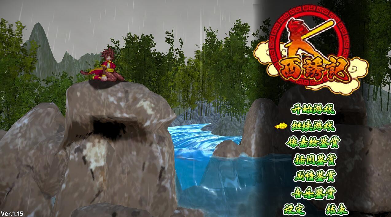 图片[4]-t7051西诱記 -三藏的旅途之始 V1.15 汉化版[920M]-乐游二次元