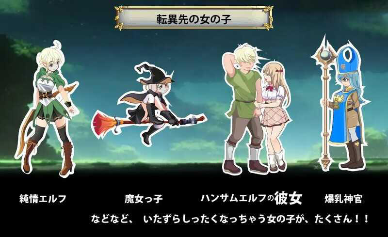 图片[3]-t7022异世界丝袜大叔 V1.01 AI汉化 支持手柄[新作/2.3G]-乐游二次元