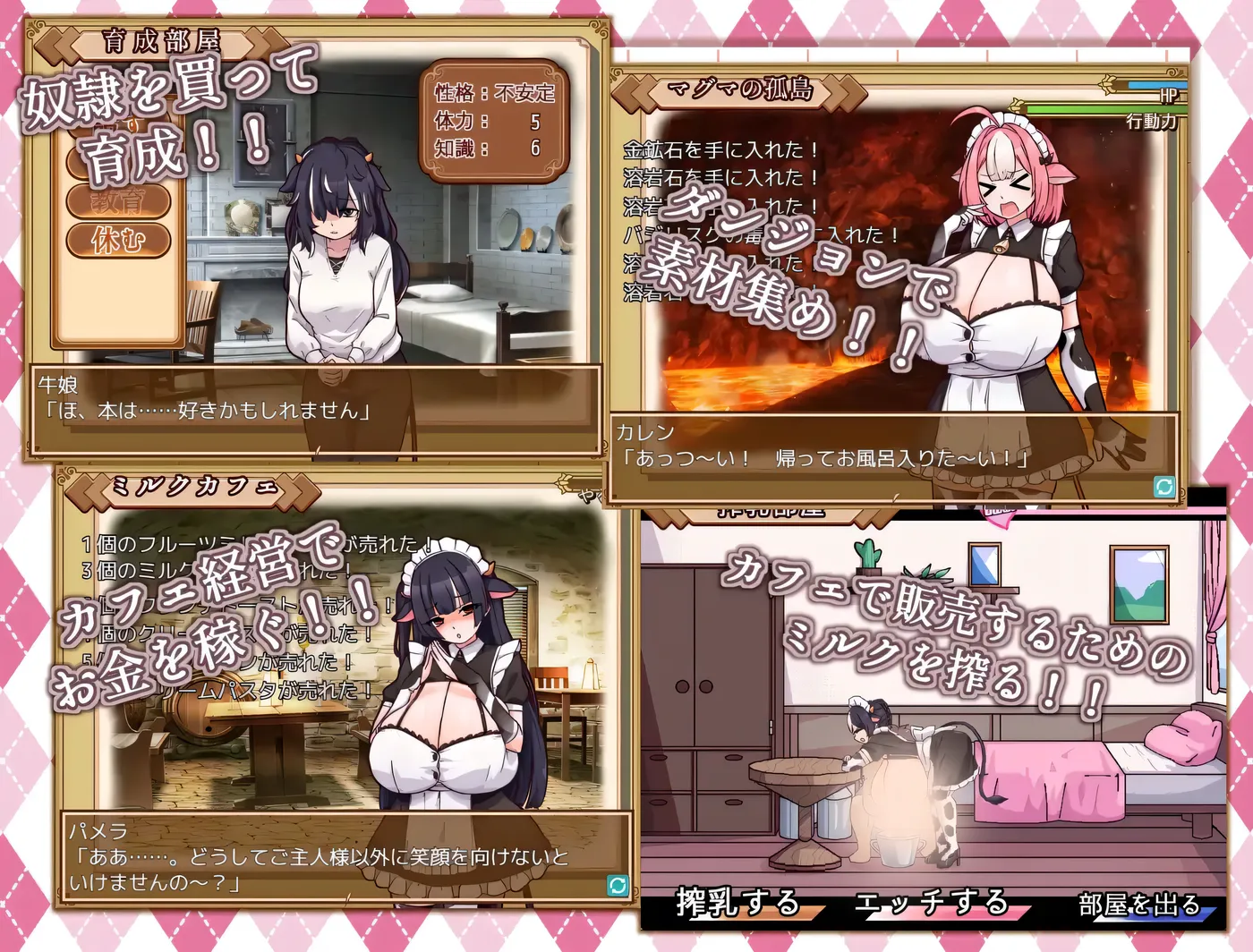 图片[3]-t2992牛娘女仆咖啡厅 V2.0 挂载AI汉化版+存档 [新作/1.3G]-乐游二次元