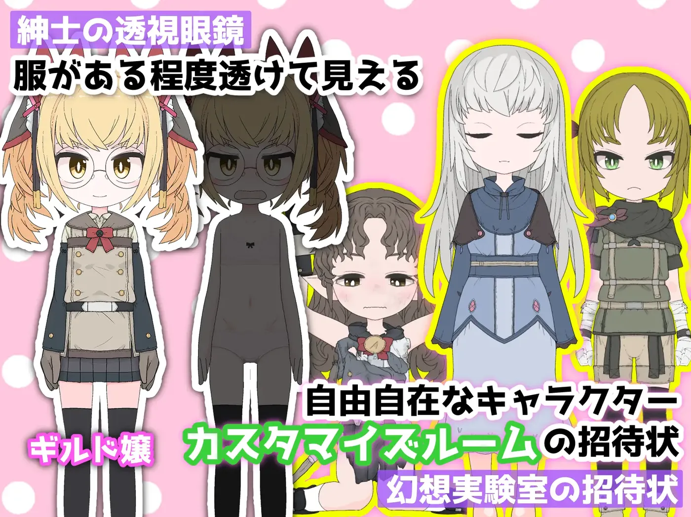 图片[5]-t2878援助瑟情地下城~选择还是 V0.14 机翻汉化版 [新作/700M]-乐游二次元