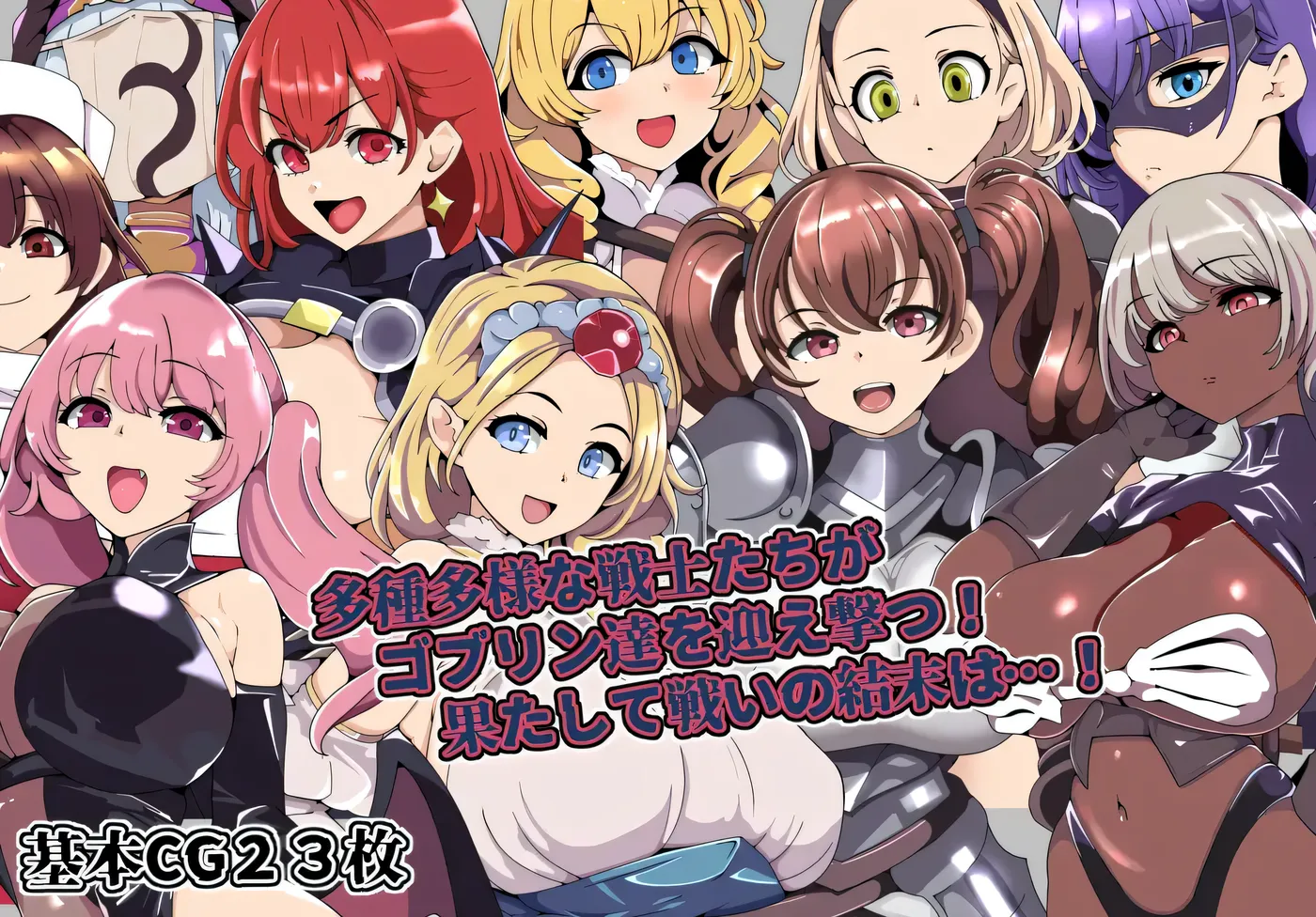 图片[3]-t2882 哥布林领主的霸道～沉溺于欲望王国～挂载AI汉化版+存档 [新作/860M]-乐游二次元