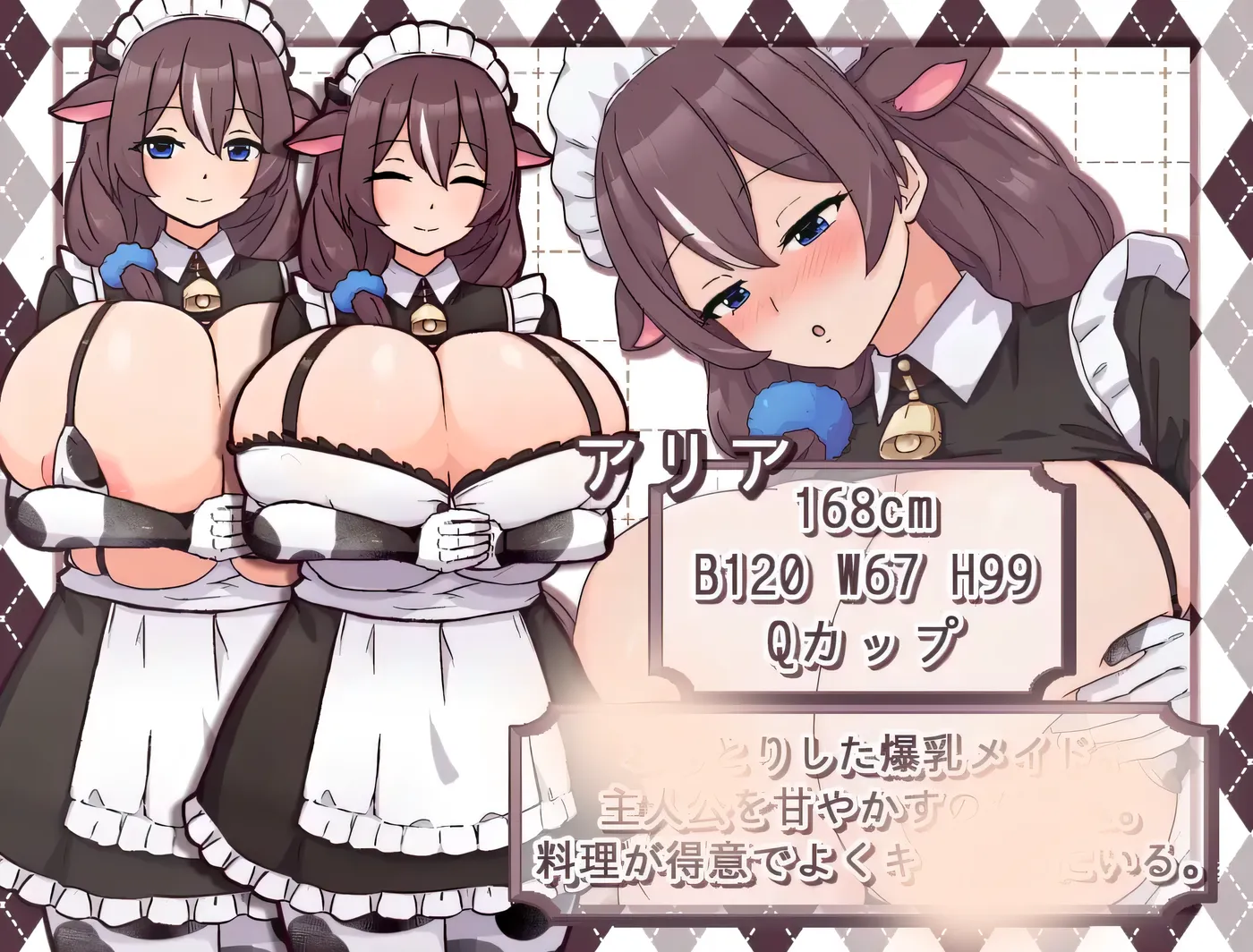 图片[5]-t2992牛娘女仆咖啡厅 V2.0 挂载AI汉化版+存档 [新作/1.3G]-乐游二次元