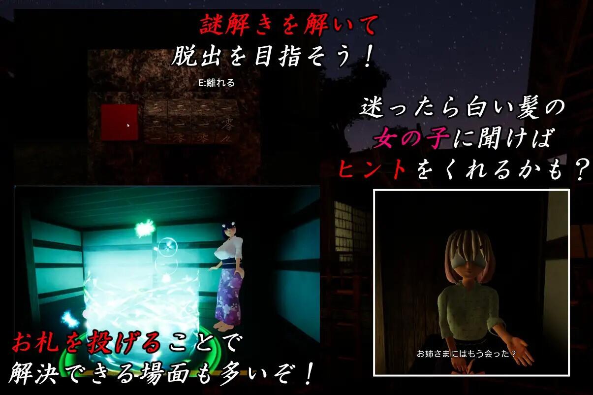 图片[3]-t7012 在有山姥的家里 官方中文[新作/1.4G]-乐游二次元