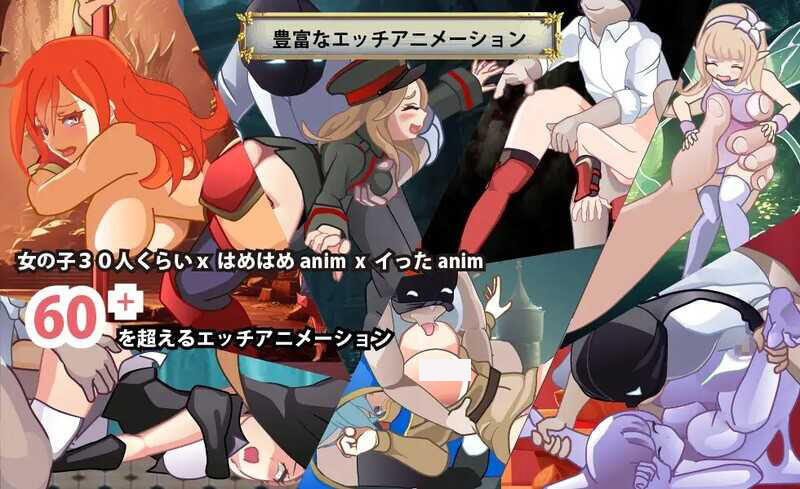 图片[4]-t7022异世界丝袜大叔 V1.01 AI汉化 支持手柄[新作/2.3G]-乐游二次元