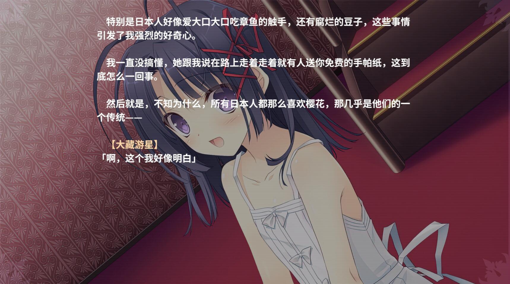 图片[5]-t2901近月少女的礼仪 官方中文 全语音合集完整版+DLC [12G]-乐游二次元