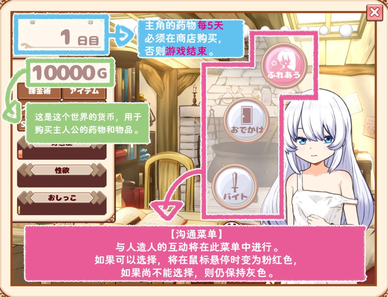 图片[3]-t2800与人造人的生活 官方中文[新作/1.1G]-乐游二次元