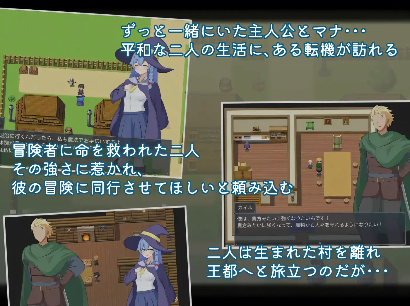 图片[4]-t2876 两人最初也是最后的冒险 挂载AI汉化版+存档 [新作/1.6G]-乐游二次元