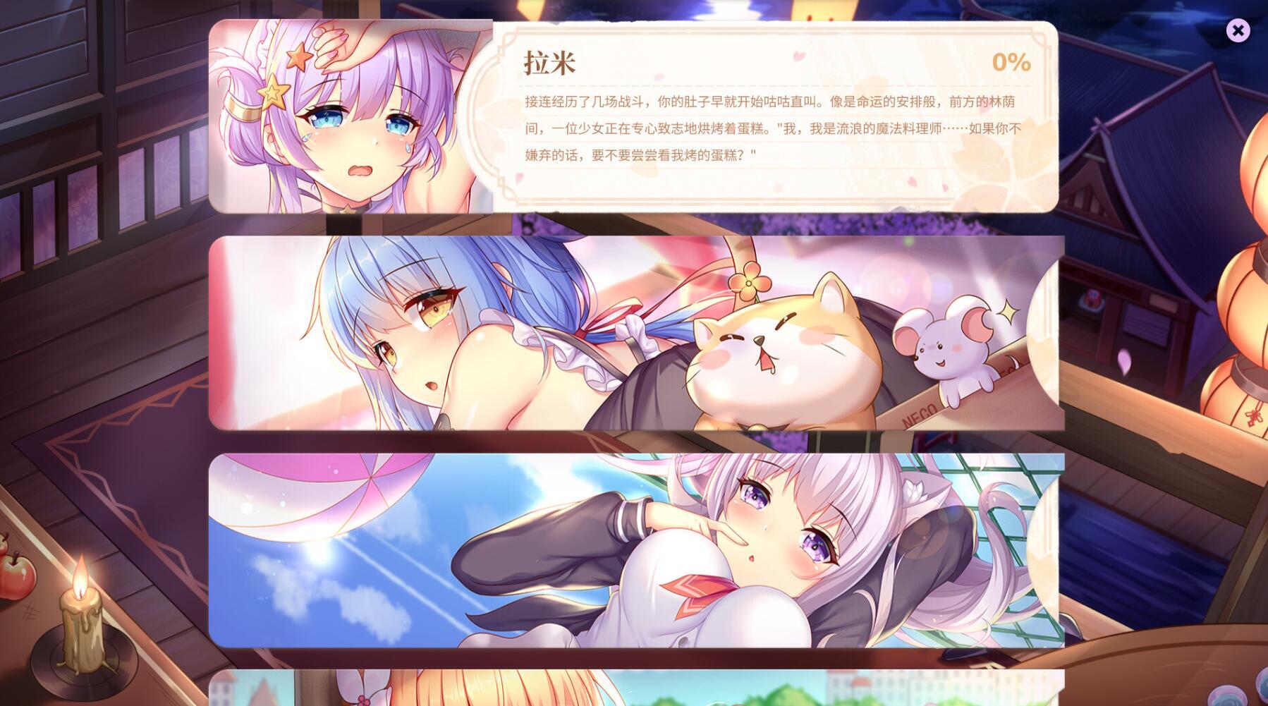 图片[7]-t2715 樱姬5/Sakura Hime 5  Steam官方中文[新作/200M]-乐游二次元