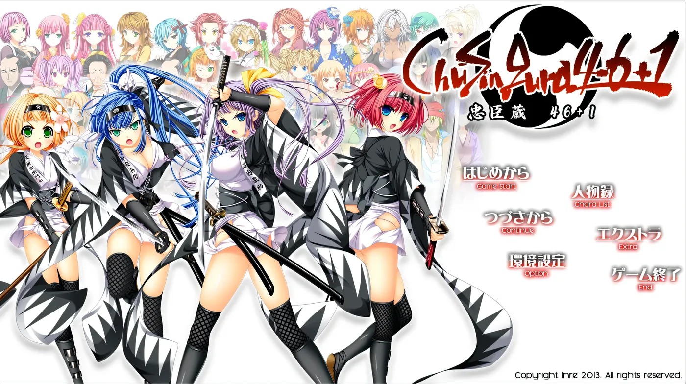 图片[2]-t9015 ChuSingura46＋1　-忠臣藏46＋1- AI汉化版[7.1G]-acg畅游网