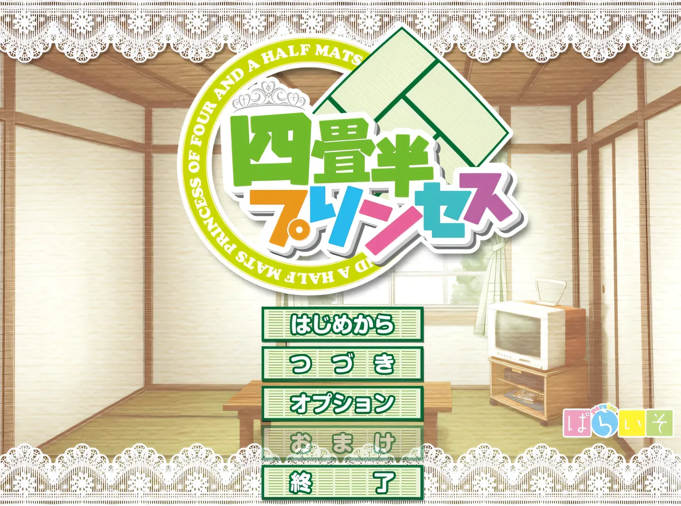 图片[5]-t9035 四叠半公主 AI汉化版[850M]-乐游二次元