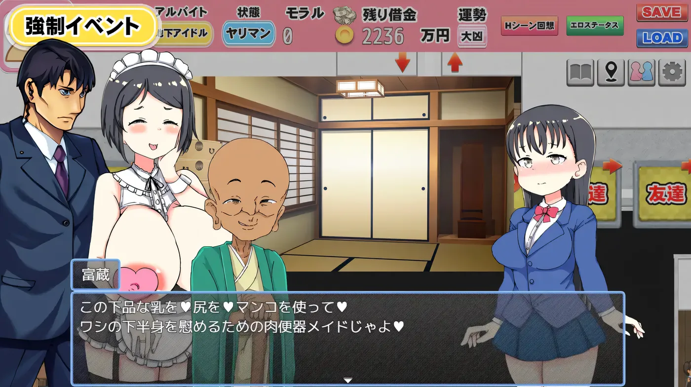 图片[5]-t2668负债女高中生人生绿帽游戏 借债女高中生人生绿帽游戏 AI汉化 [新作/1.2G][PC+安卓]-乐游二次元