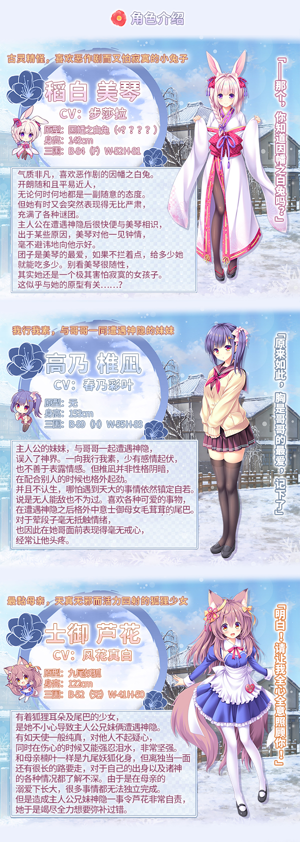 图片[3]-t3017雪境迷途遇仙踪 Steam官方中文 [新作/3.1G]-acg畅游网