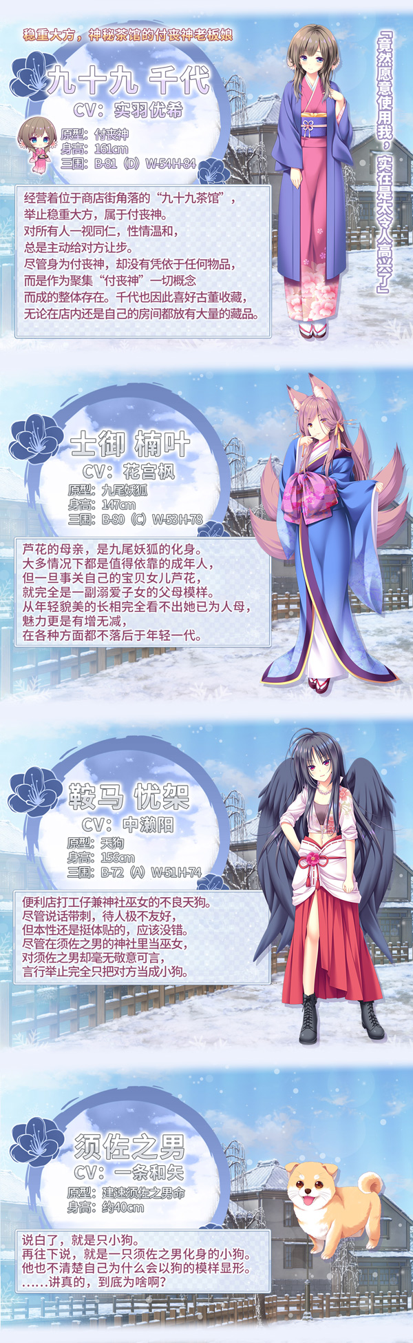 图片[4]-t3017雪境迷途遇仙踪 Steam官方中文 [新作/3.1G]-acg畅游网