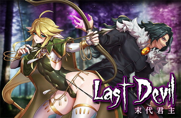图片[2]-t2871末代君主/Last Devil V5.0 Steam官方中文 [新作/4.7G]-乐游二次元