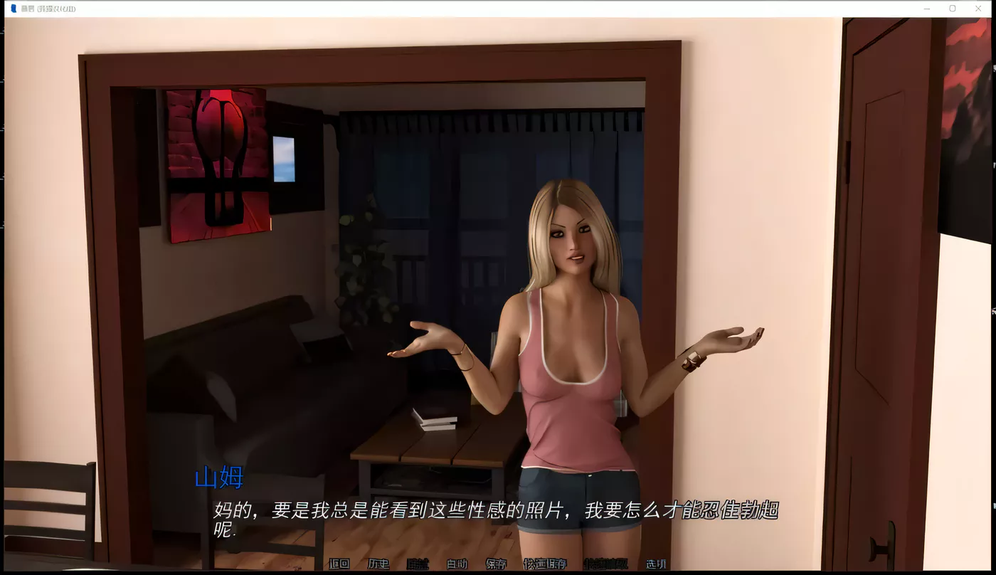 图片[3]-t8003暴君 The Tyrant v0.9.6 汉化版[更新/3.3G][PC+安卓]-乐游二次元