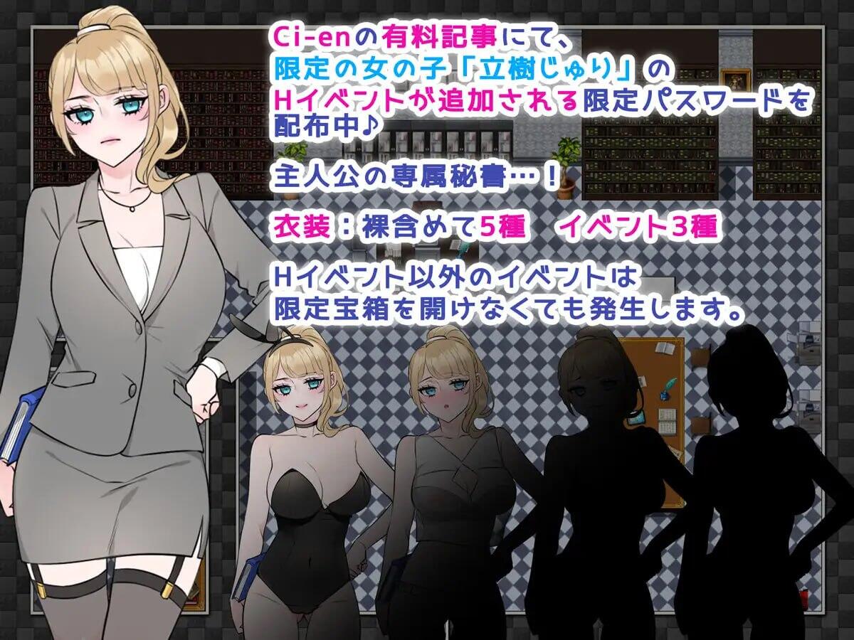 图片[2]-x40008 NTRhou ~ 国民的妻子被分享～ AI汉化[新作/800M]-乐游二次元