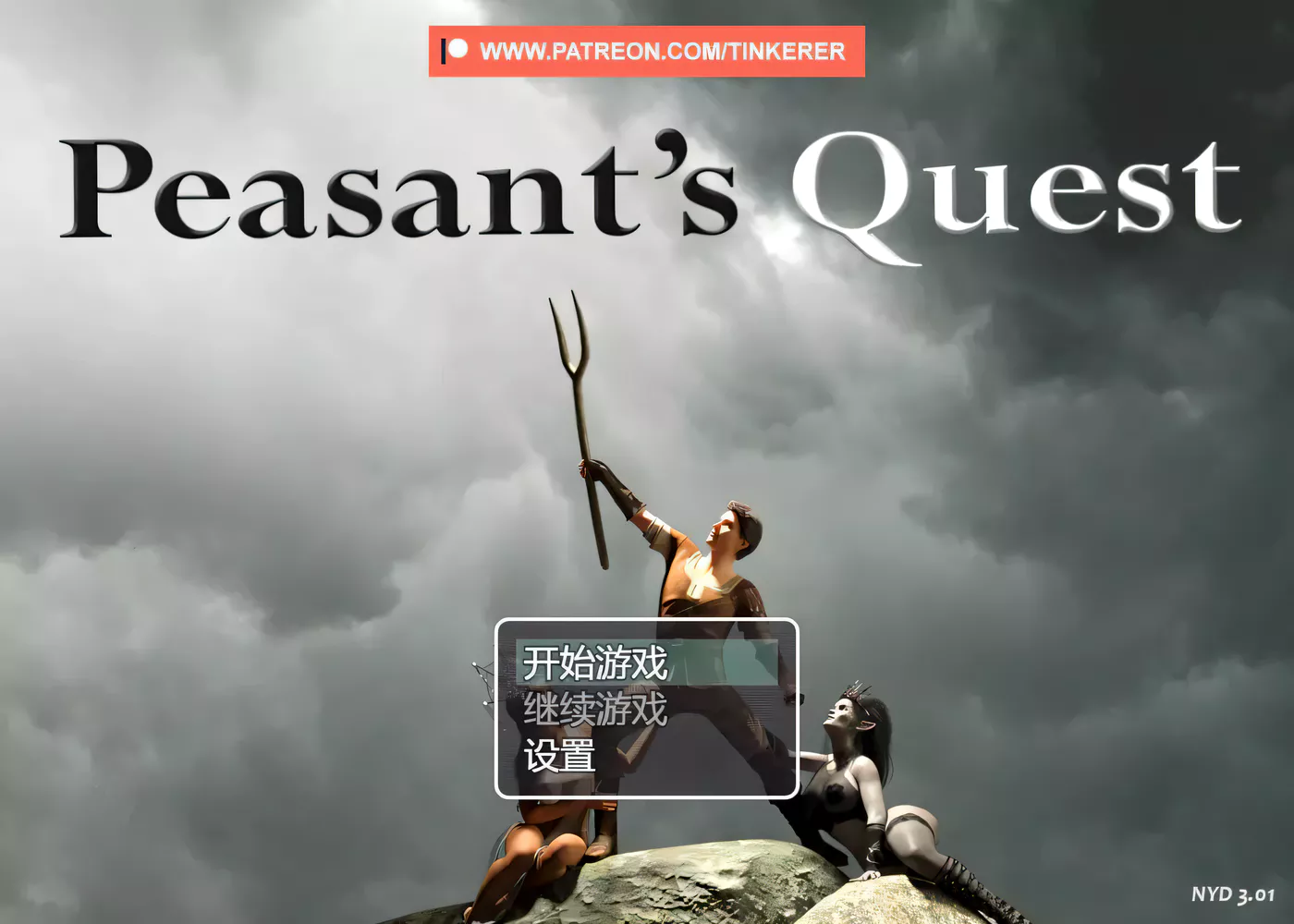 t10020 农民的追求 V3.71 挂载AI汉化版 [更新/5.1G]-乐游二次元