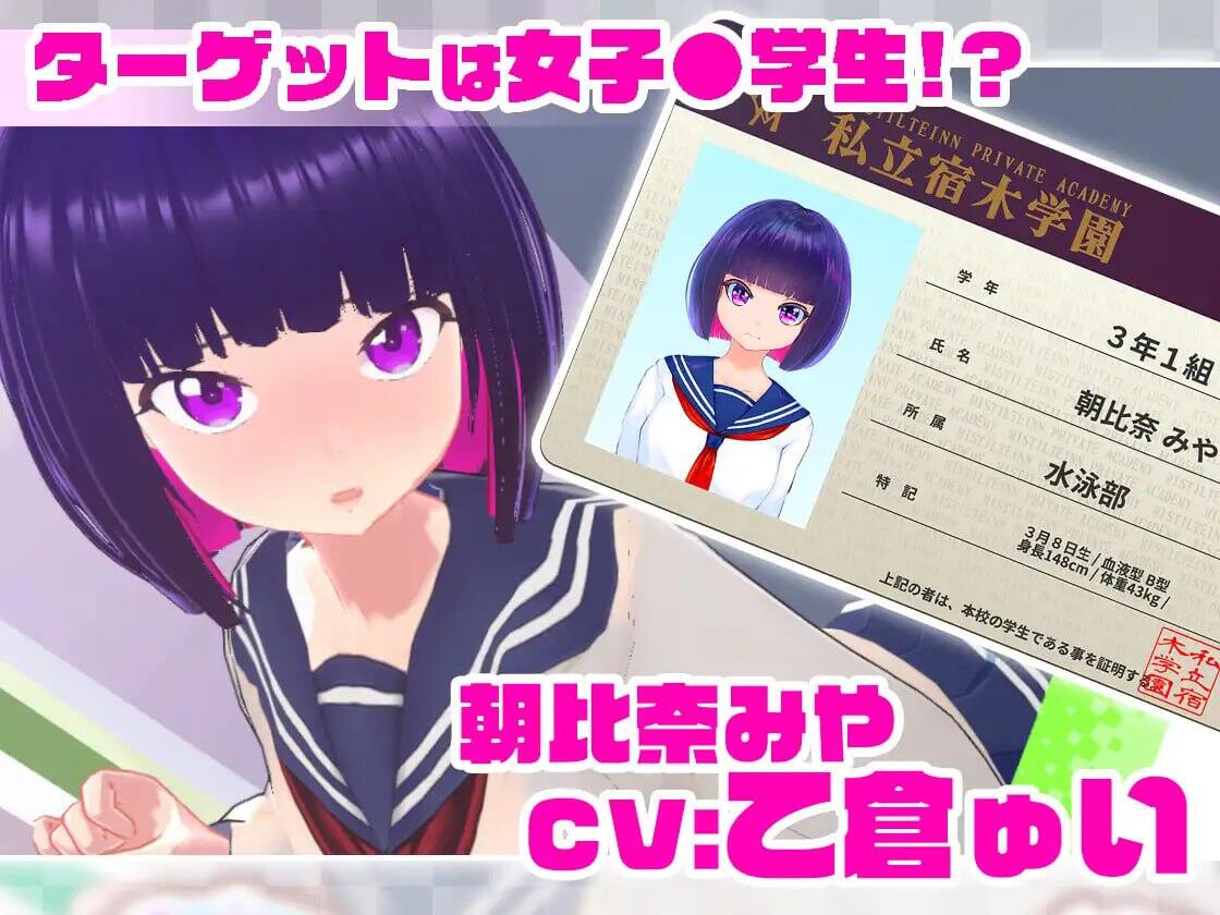 图片[2]-t15023循环列车 – 用骚扰应用程序对那个女孩进行恶作剧！V1.12 官方中文 精品[新作/470M]-乐游二次元