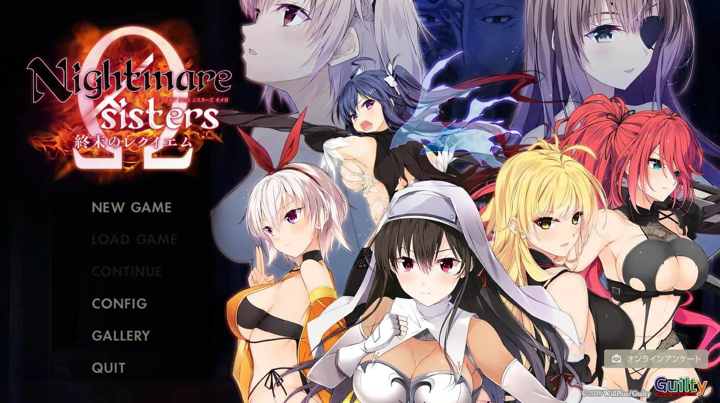 t10023 Nightmare×sisters Ω ～终末的安魂曲～AI汉化版+全CG存档 [新作/4.5G]-乐游二次元